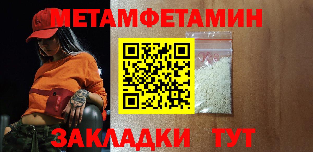 АМФЕТАМИН Розовый Кандалакша