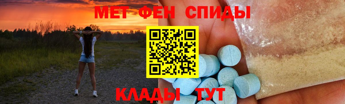 Кандалакша  АМФ  Вход с VPN  Amphetamine Premium 