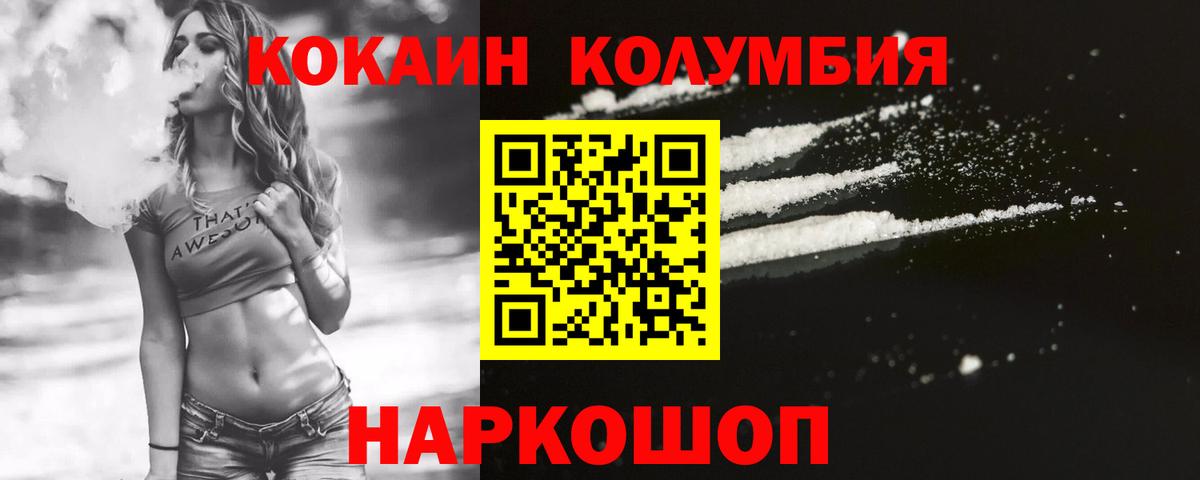 COCAIN 97% Кандалакша