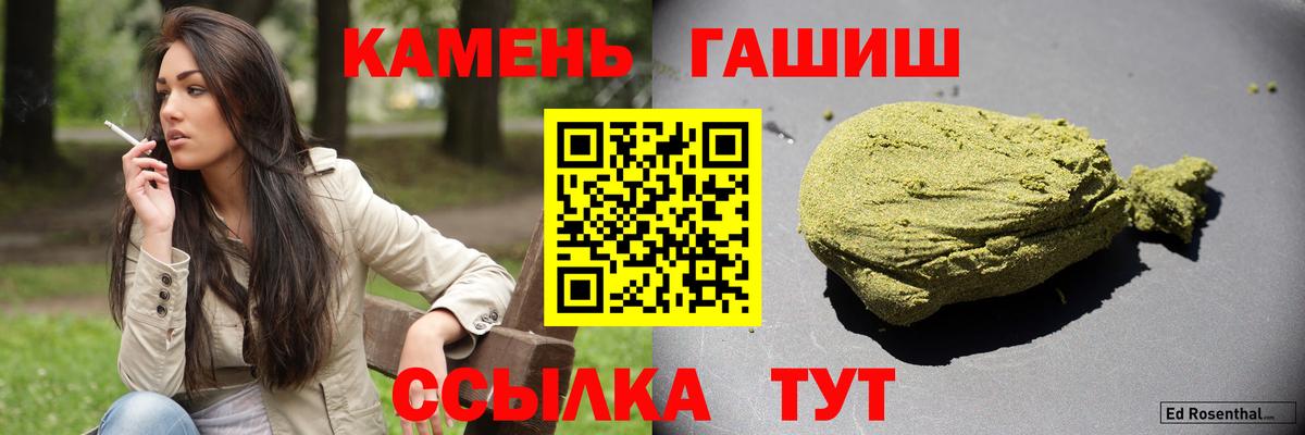Гашиш ice o lator Кандалакша