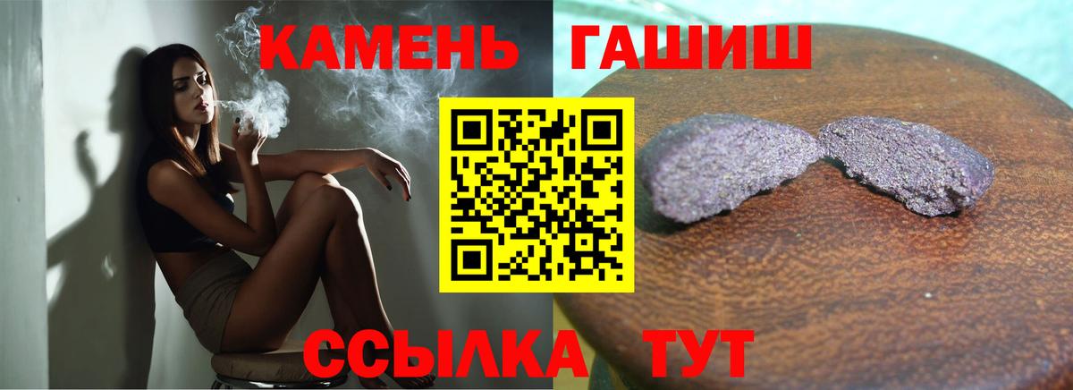 Кандалакша  Гашиш гарик  Вход с VPN 