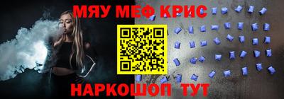 трава Коммунар