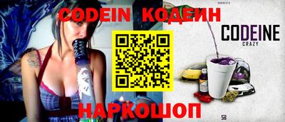 твердый Комсомольск-на-Амуре