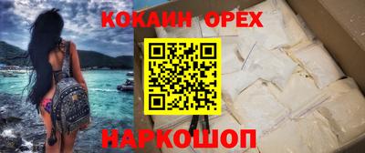 ешки Конаково