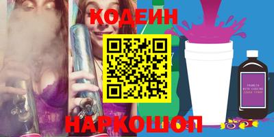 твердый Комсомольск-на-Амуре