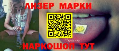 трава Коммунар