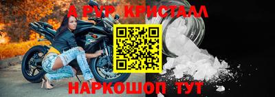 твердый Комсомольск-на-Амуре