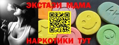 твердый Комсомольск-на-Амуре