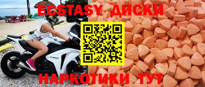 твердый Комсомольск-на-Амуре