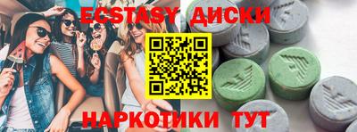 трава Коммунар