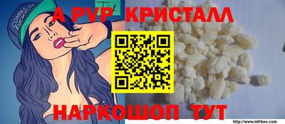 твердый Комсомольск-на-Амуре