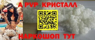 трава Коммунар