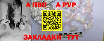 марихуана Ангарск