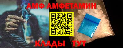 трава Коммунар