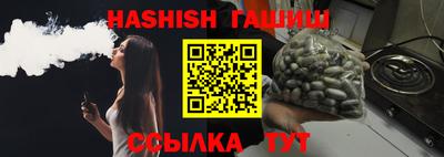 соль ск Анжеро-Судженск