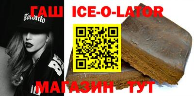 твердый Комсомольск-на-Амуре