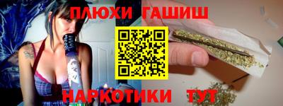 трава Коммунар