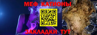 трава Коммунар