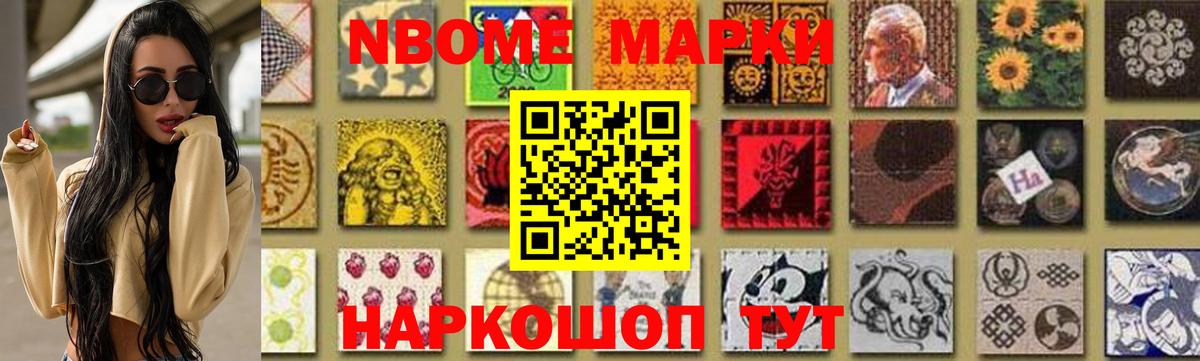 ЛСД экстази кислота Кандалакша
