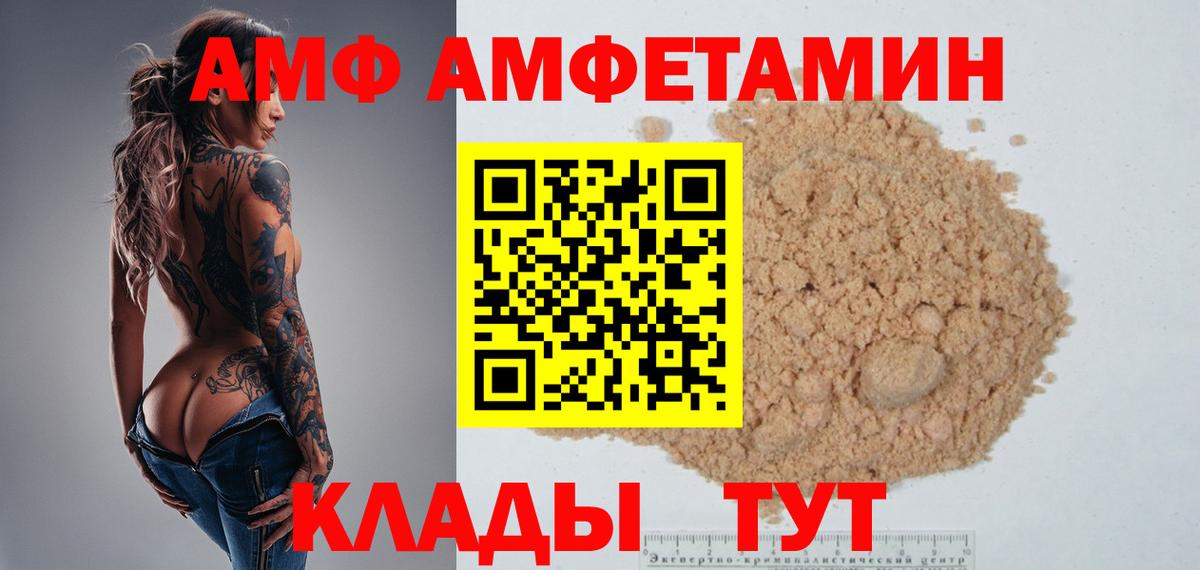 МЕТАМФЕТАМИН кристалл  Вход с VPN  Кандалакша 