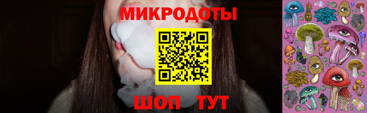 Галлюциногенные грибы Cubensis  Вход с VPN  сколько стоит  Кандалакша 