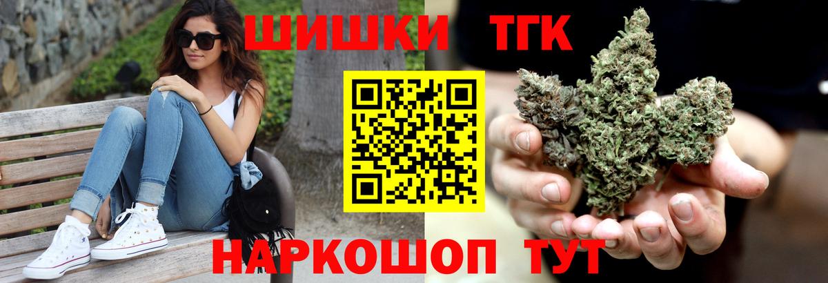 Кандалакша  Канабис индика  Вход с VPN  Конопля тримм  Конопля LSD WEED 